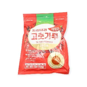 Red Pepper Powder Fine 30x454g