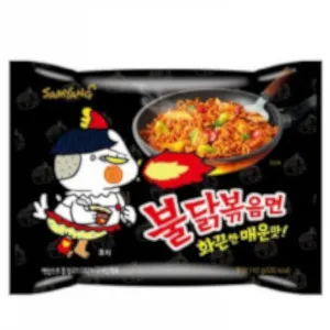 Mỳ Cay Hàn Quốc Buldak 2x Extra Hot Đen 8x(5x140g)