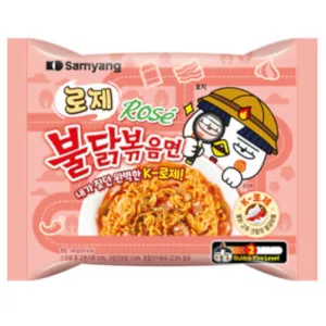 Mỳ Cay Hàn Quốc Buldak Hoa Hồng 8x(5x140g)