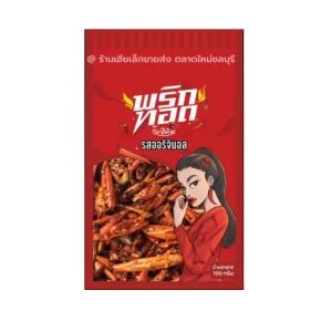 Fried Chilli Original 100g