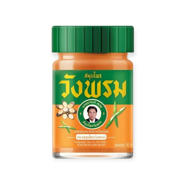 Dầu Mát Xa Mentol Cam 50g
