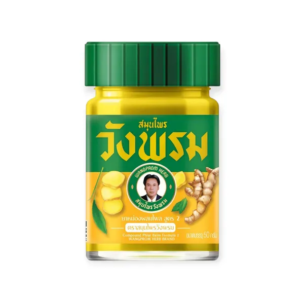 Dầu Mát Xa Nghệ Vàng 50g
