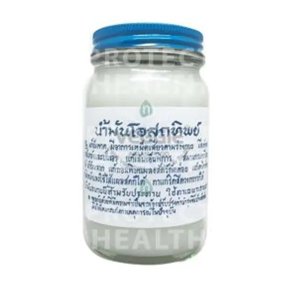 Dầu Massage Thảo Mộc Osotthip 100g