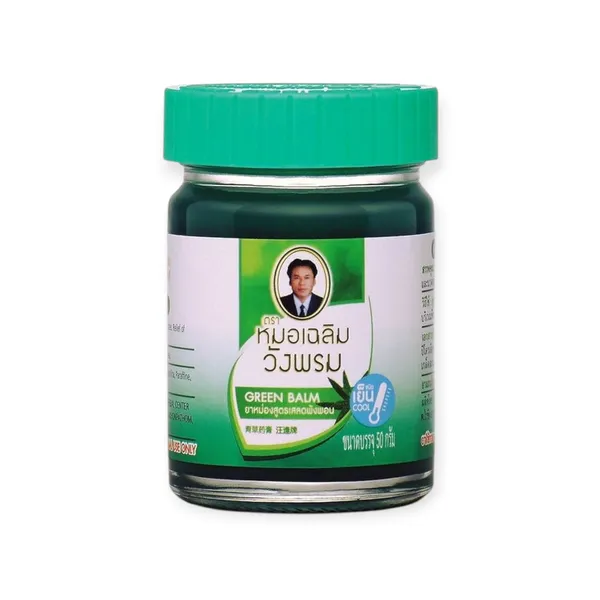Dầu Xanh Barleria Lupulina 50g