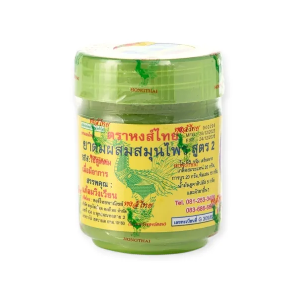 Hongthai Thỏi Hít Thảo Mộc 95g