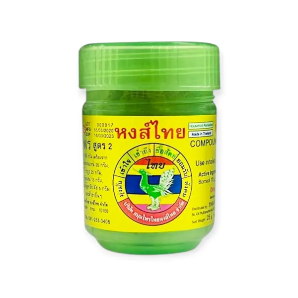 Hongthai Thỏi Hít Thảo Mộc Vàng 95g