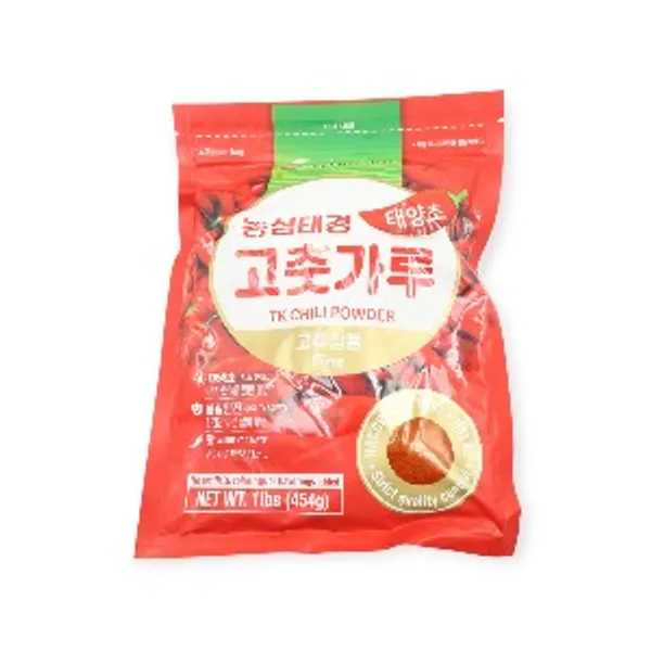 Red Pepper Powder Fine 30x454g