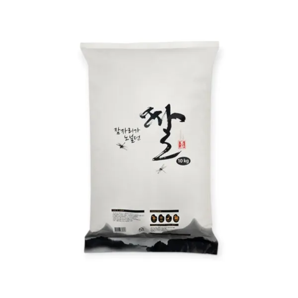 Sushi Rice 2x10kg