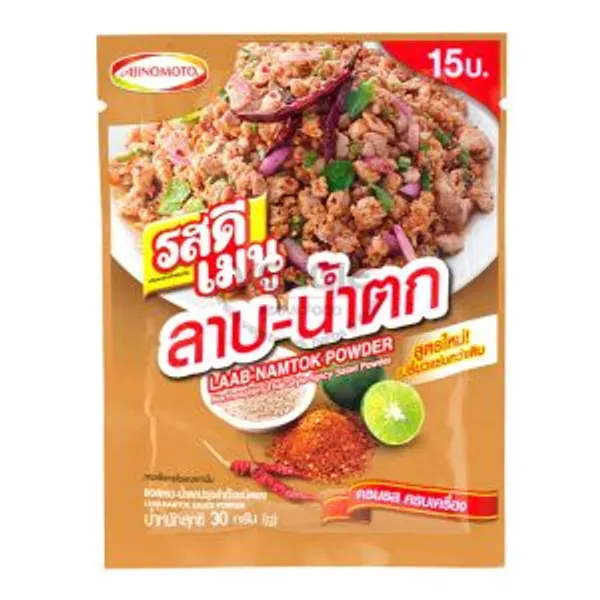 Gia Vị Ăn Liền Ớt Cay Mae Noi 250g