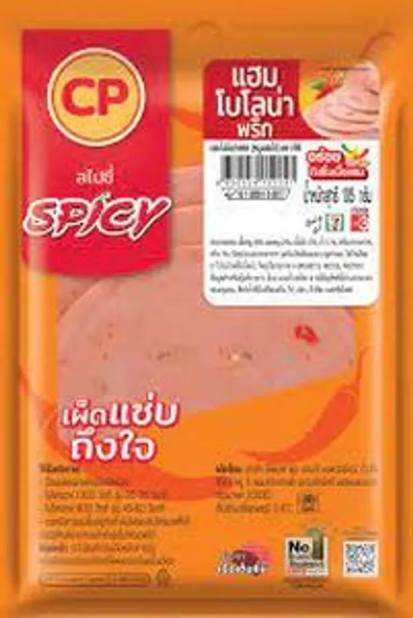 Giò Bologna Vị Ớt Cp 135g