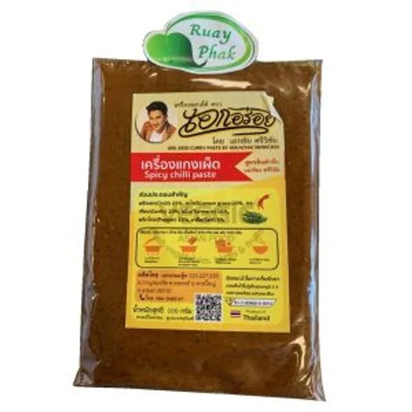 Cà Ri Đỏ 500g Ake
