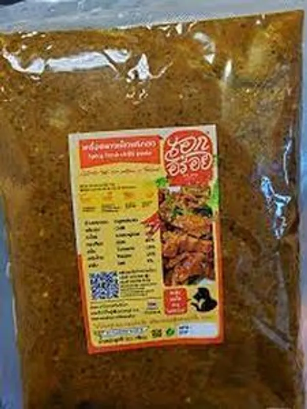 Akearoi Yellow Sour Curry Paste 200g