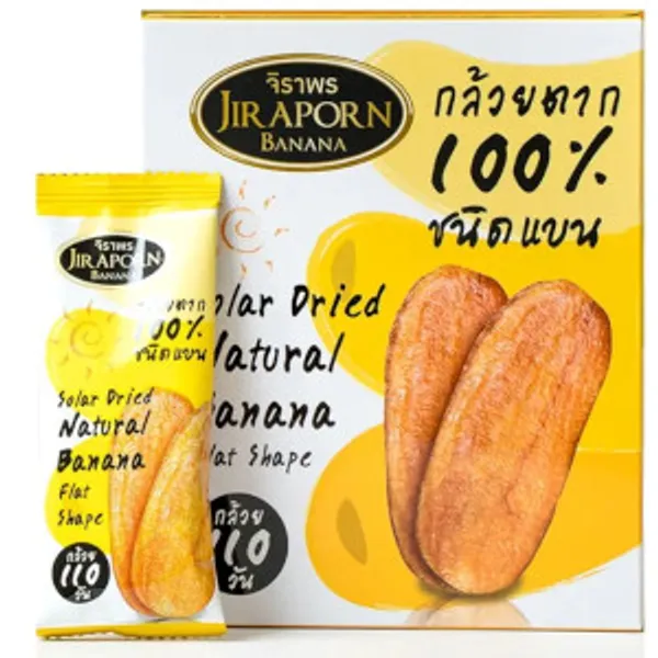 Chuối Sấy Khô Tự Nhiên Cắt Lát 20x200g