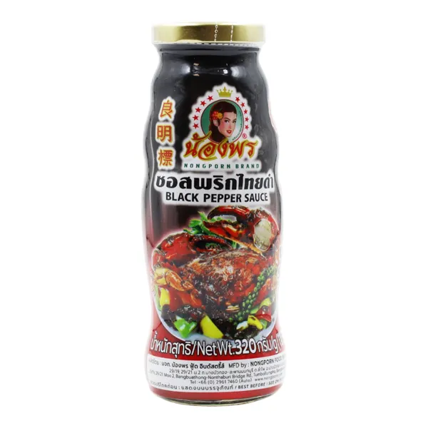 Black Pepper Sauce (24x320g)