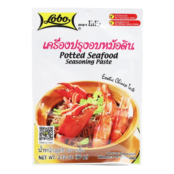 Gia Vị Ướp Hải Sản 12x60g