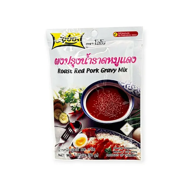 Bột Xốt Thịt Heo Xá Xíu 12x50g