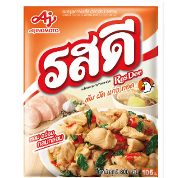 Rosdee Bột Nêm Vị Thịt Gà 10x800g