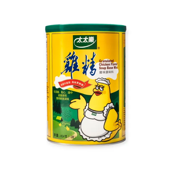 Chicken Flavour Seasoning 20x454g