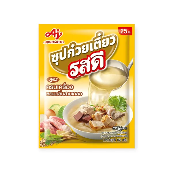 Concentrated Noodle Soup Seasoning Powder 25/850g