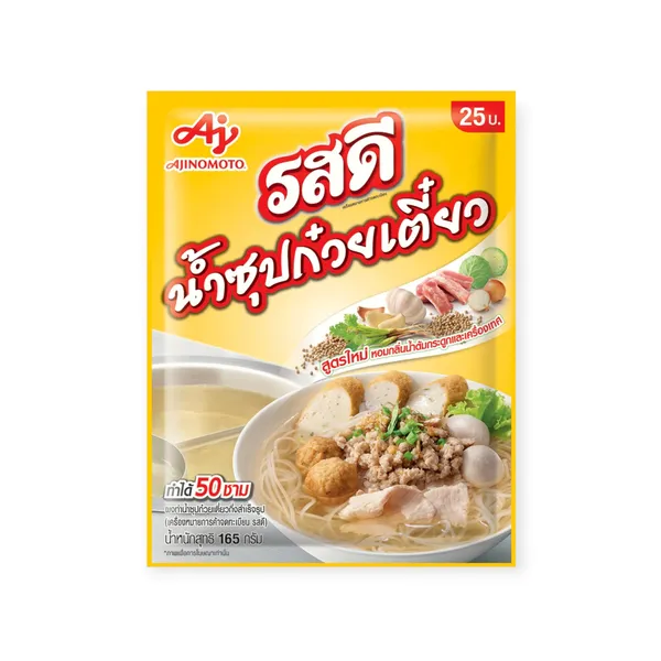 Noodle Soup Seasoning Powder 36/165g