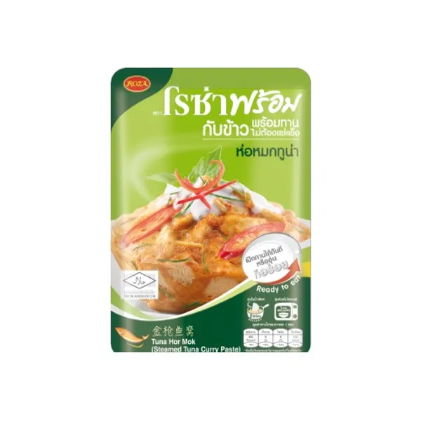 Gia Vị Cá Ngừ Hấp 12x105g