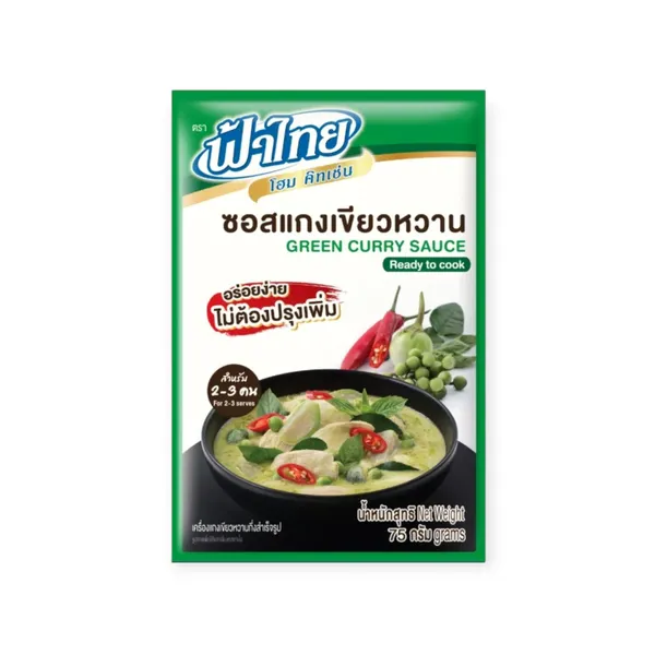 Bột Cà Ri Xanh 36x75g