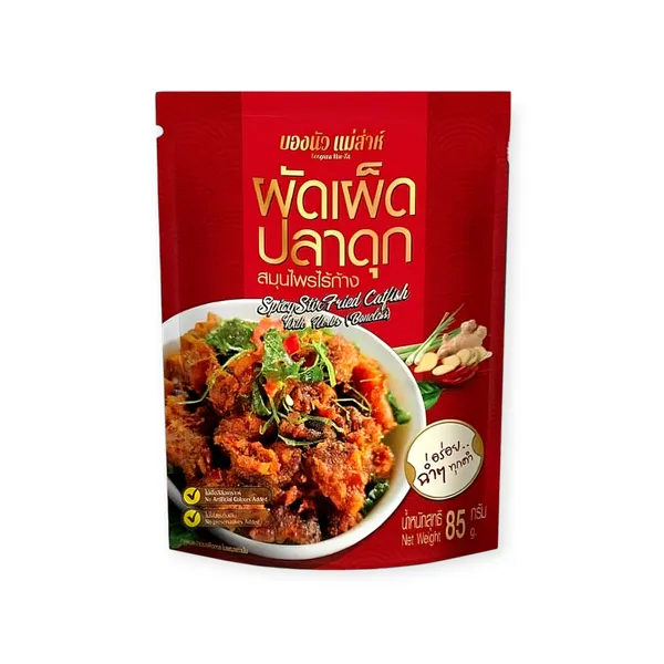 Spicy Stir Fried Catfish with Herbs 6x12x85g