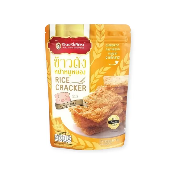 Bánh Gạo Phủ Chà Bông Heo - Vị Nguyên Bản 24x80g