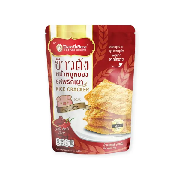 Bánh Gạo Phủ Chà Bông Heo Vị Sa Tế 24x80g
