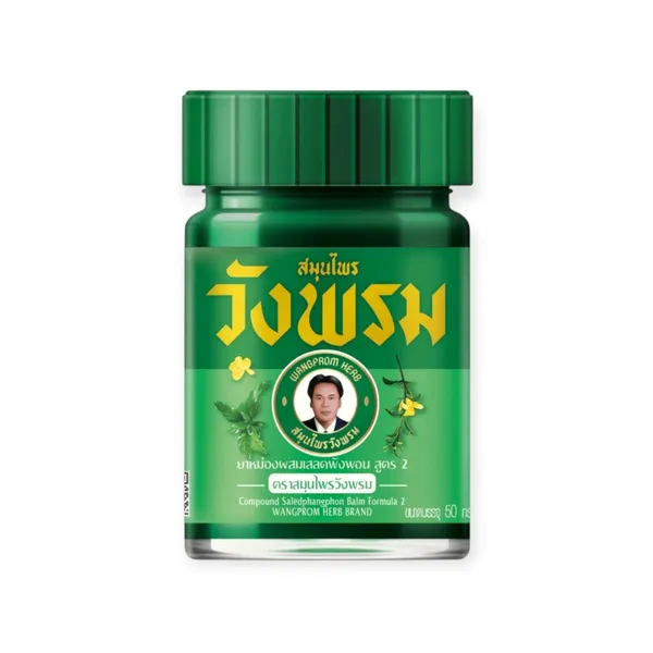 Dầu Massage Thảo Mộc Xanh 1x200g