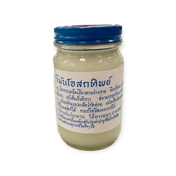 Dầu Massage Thảo Mộc Trắng 1x200g