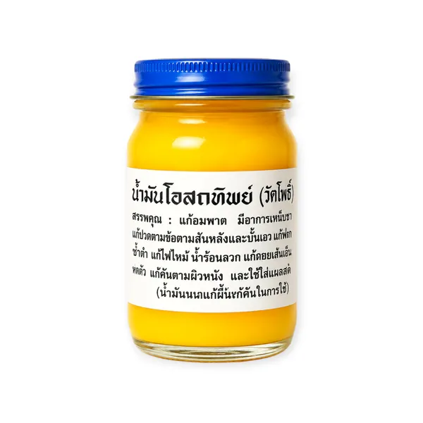 Dầu Mát Xa Thảo Mộc Vàng 1x100g