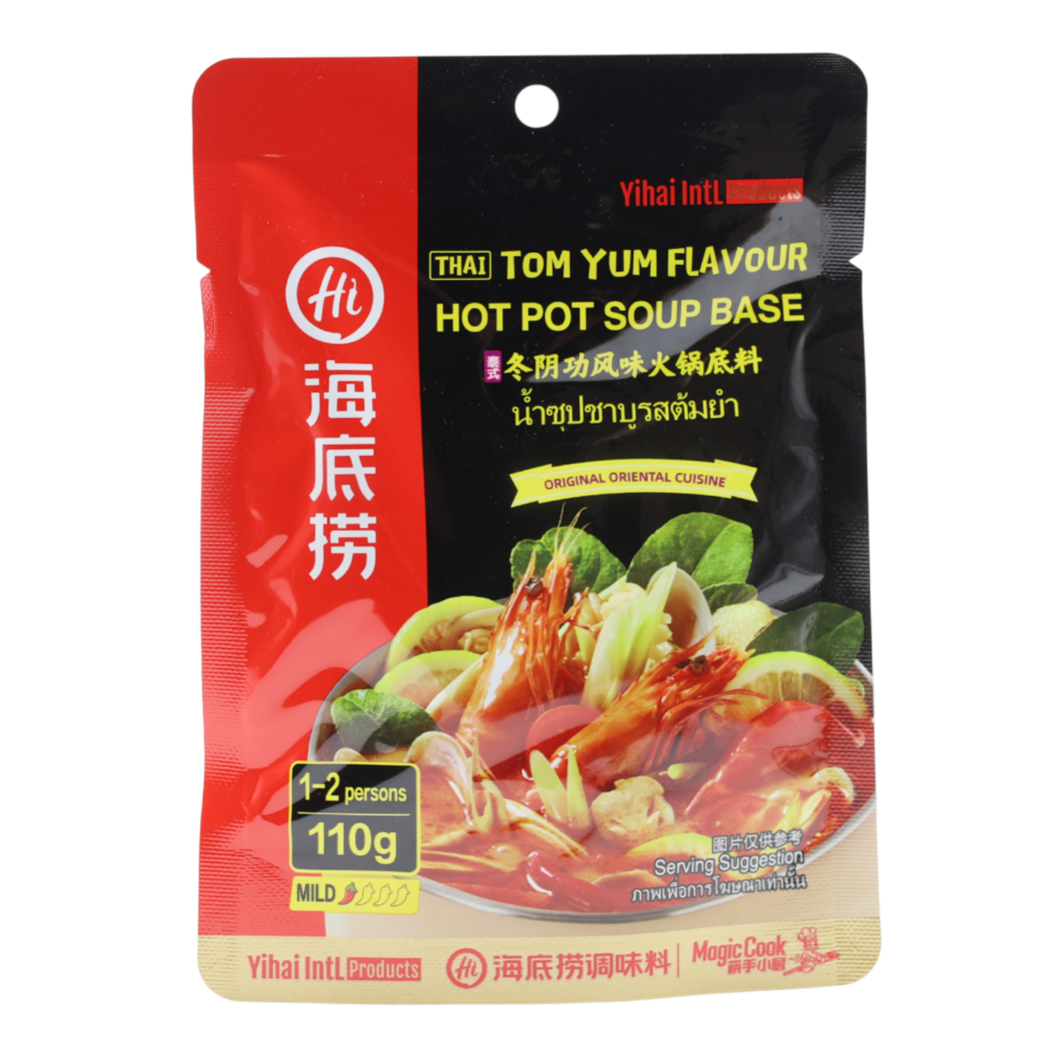Hot Pot Seasoning Tom Yum 40x110g