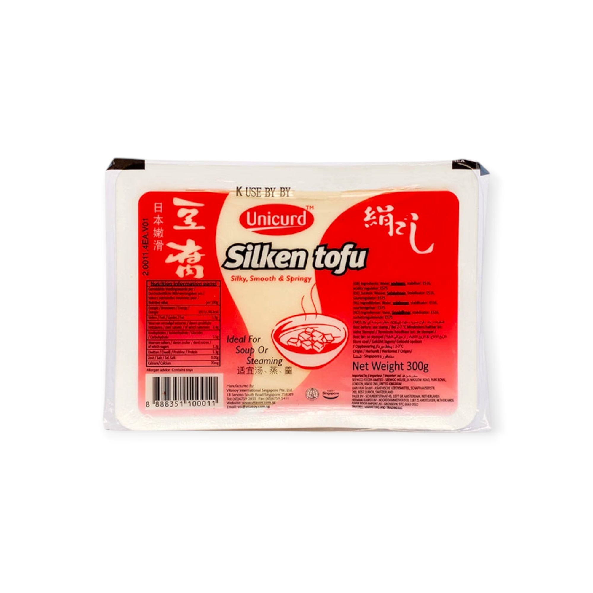 Silken Tofu Red Box T1 21trays/box Singapore