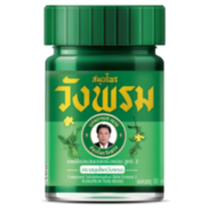 Menthol Ointment White 50g