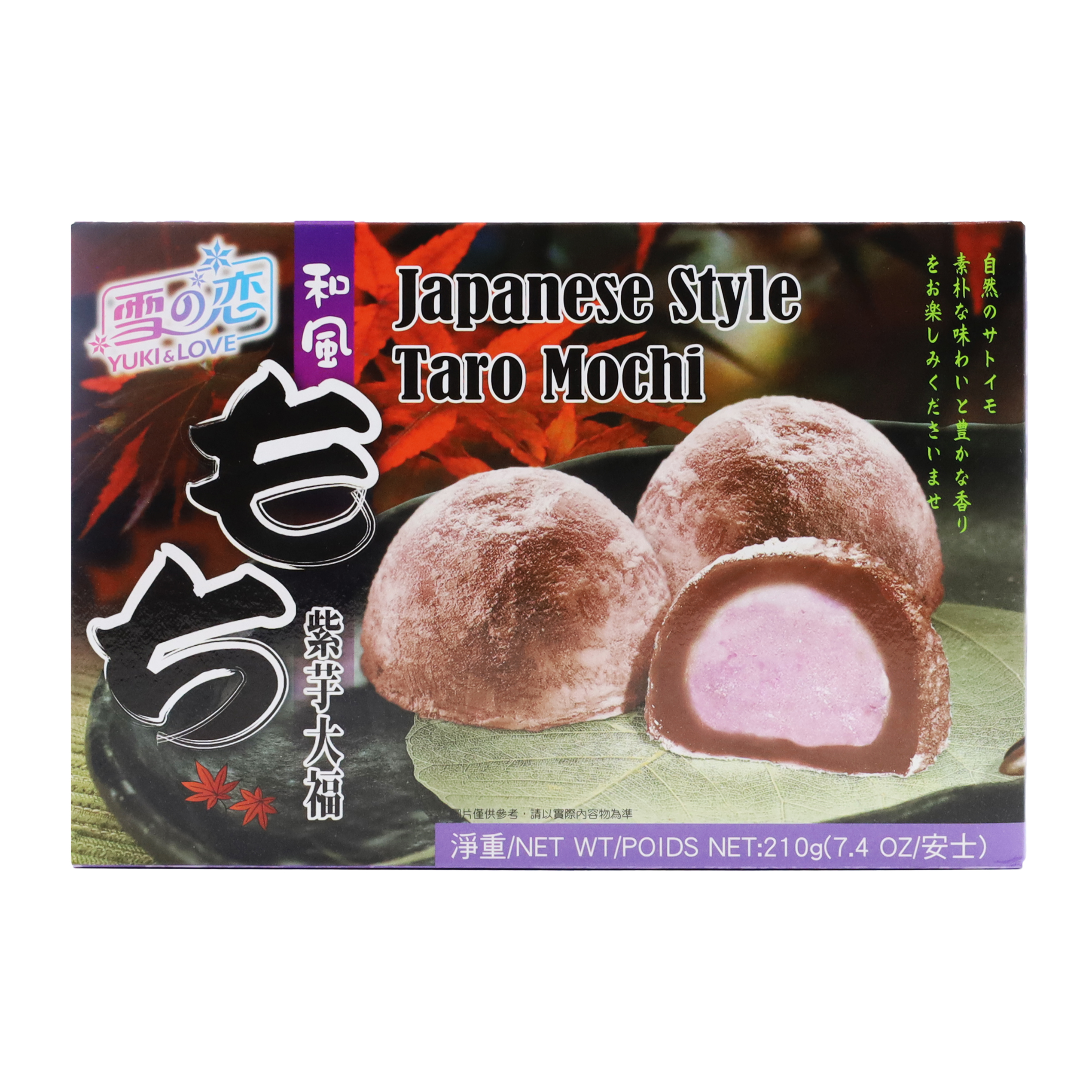 Japanese Style Taro Mochi 12x210g