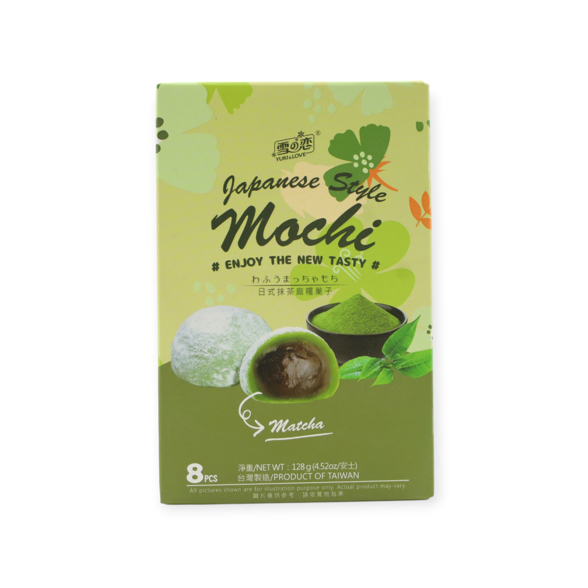 Japanese Matcha Mochi 12x128g