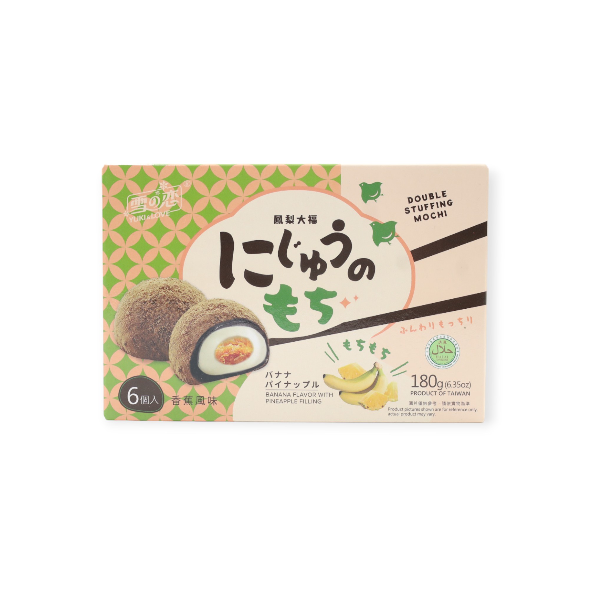 Mochi Rice Cake Pineapple Banana Flavour 12x180g