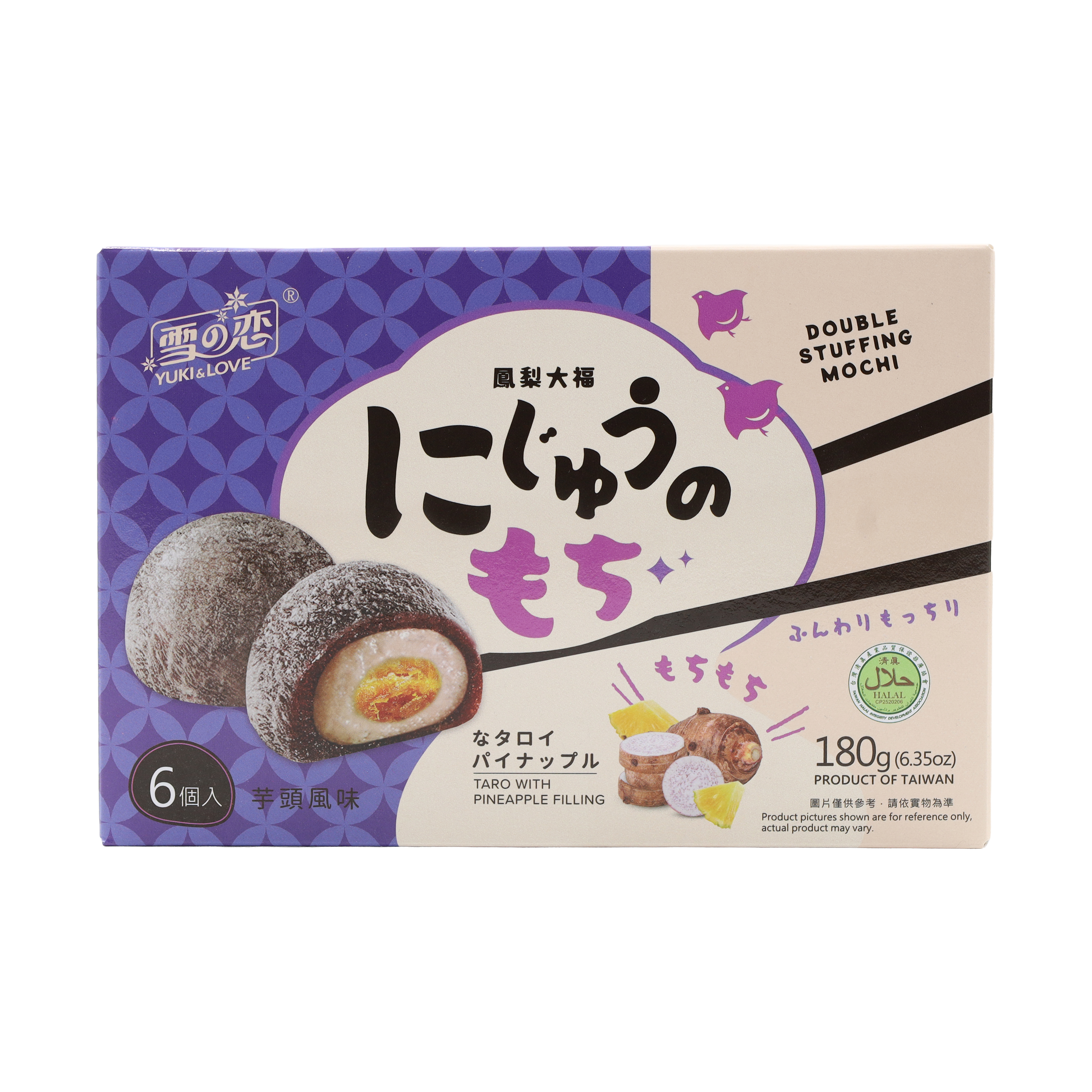 Mochi Rice Cake Pineapple Taro 12x180g