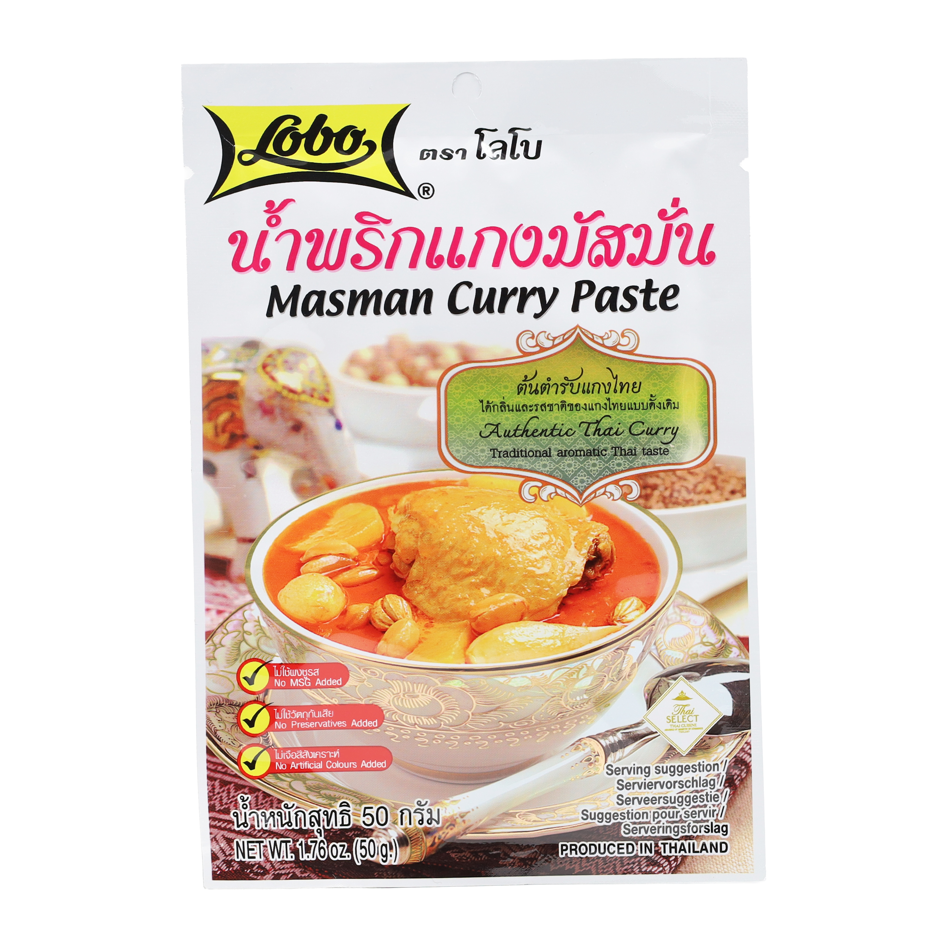 Masman Curry Paste 12x50g