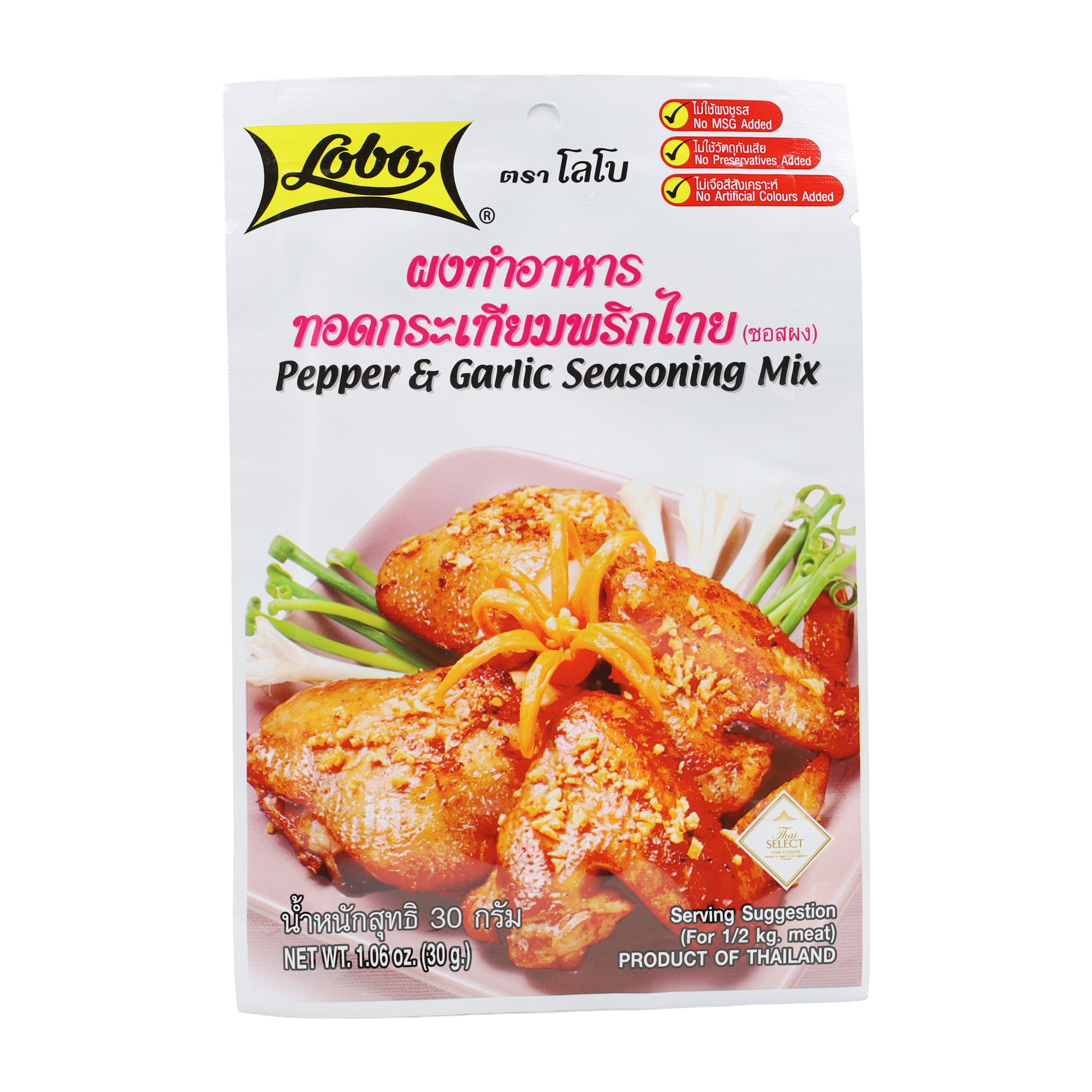 Pepper & Garlic Seasoning Mix 12x30g