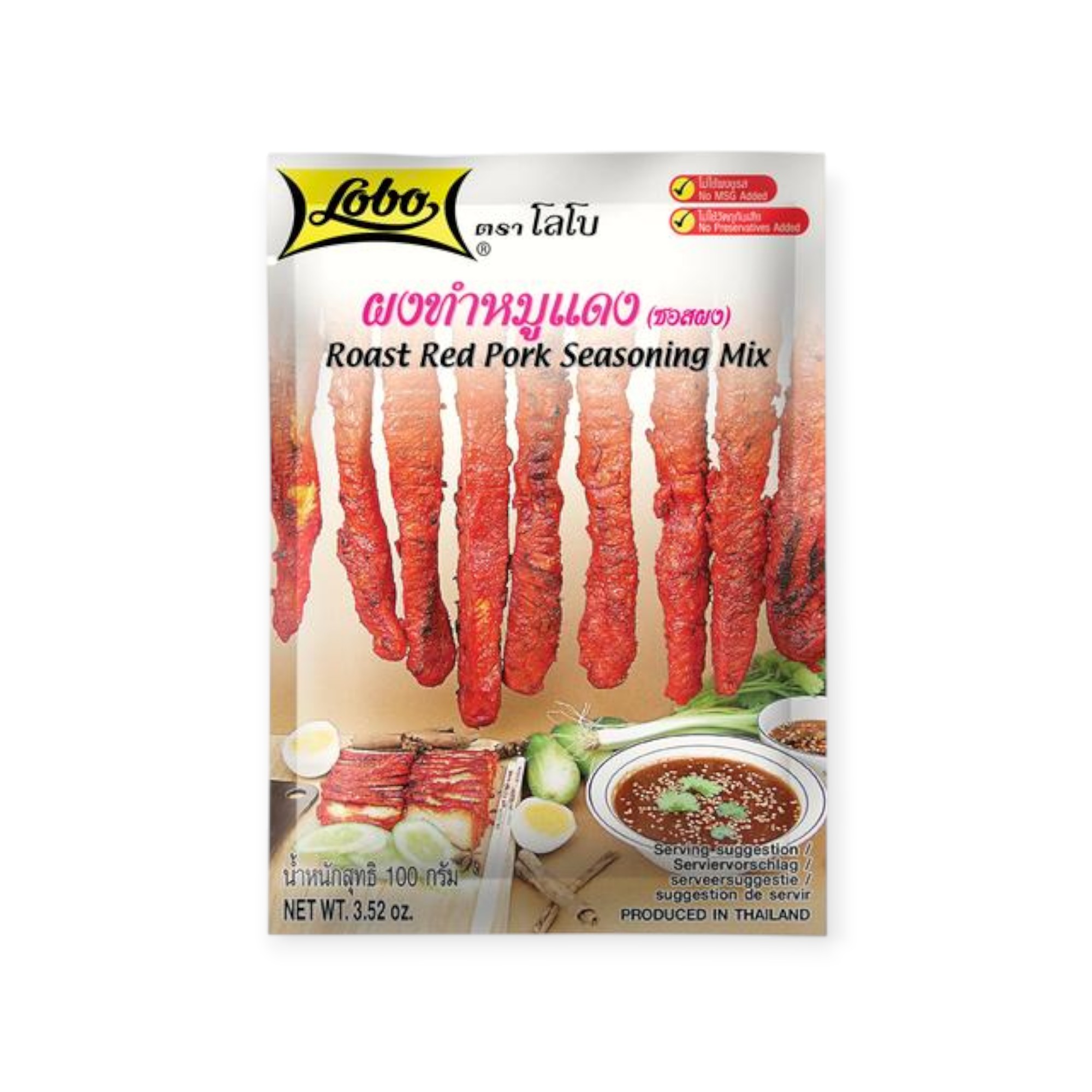 Spice Paste Roast Red Pork 12x100g