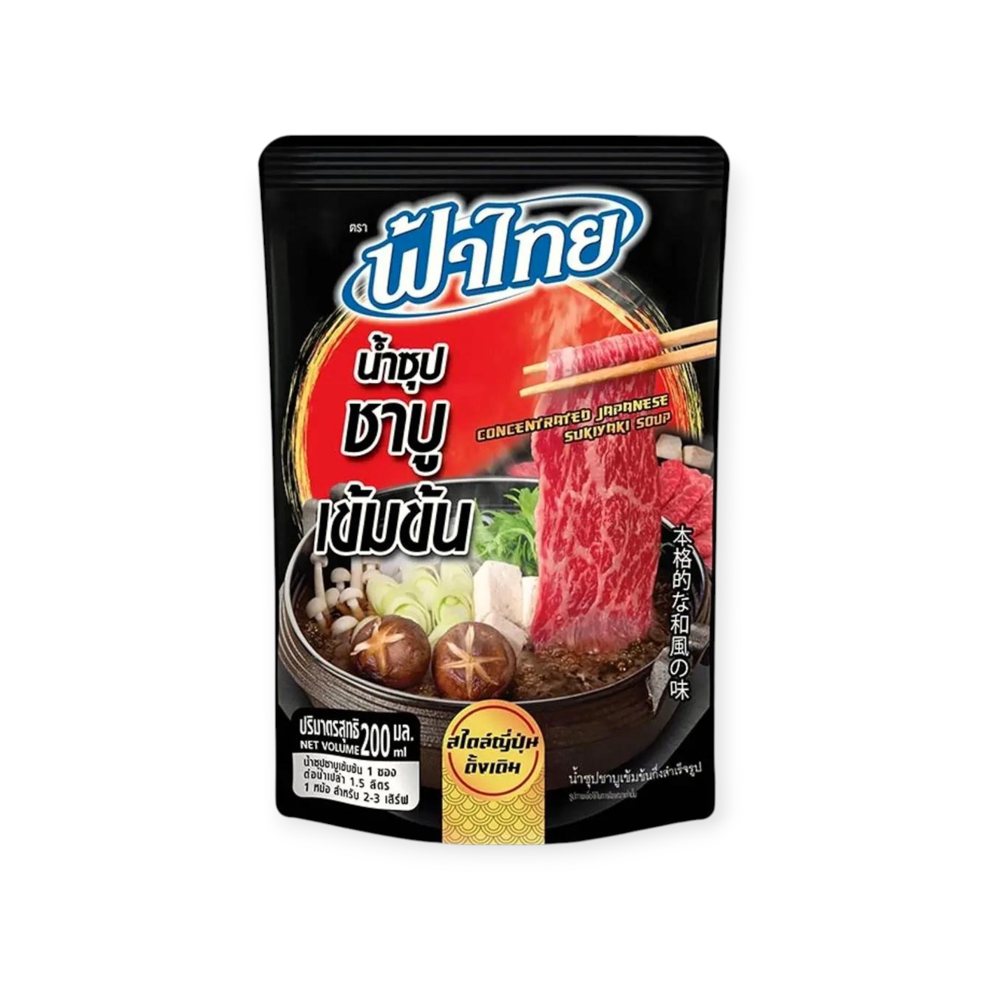 Instant Concentrated Shabu Soup 24x200ml