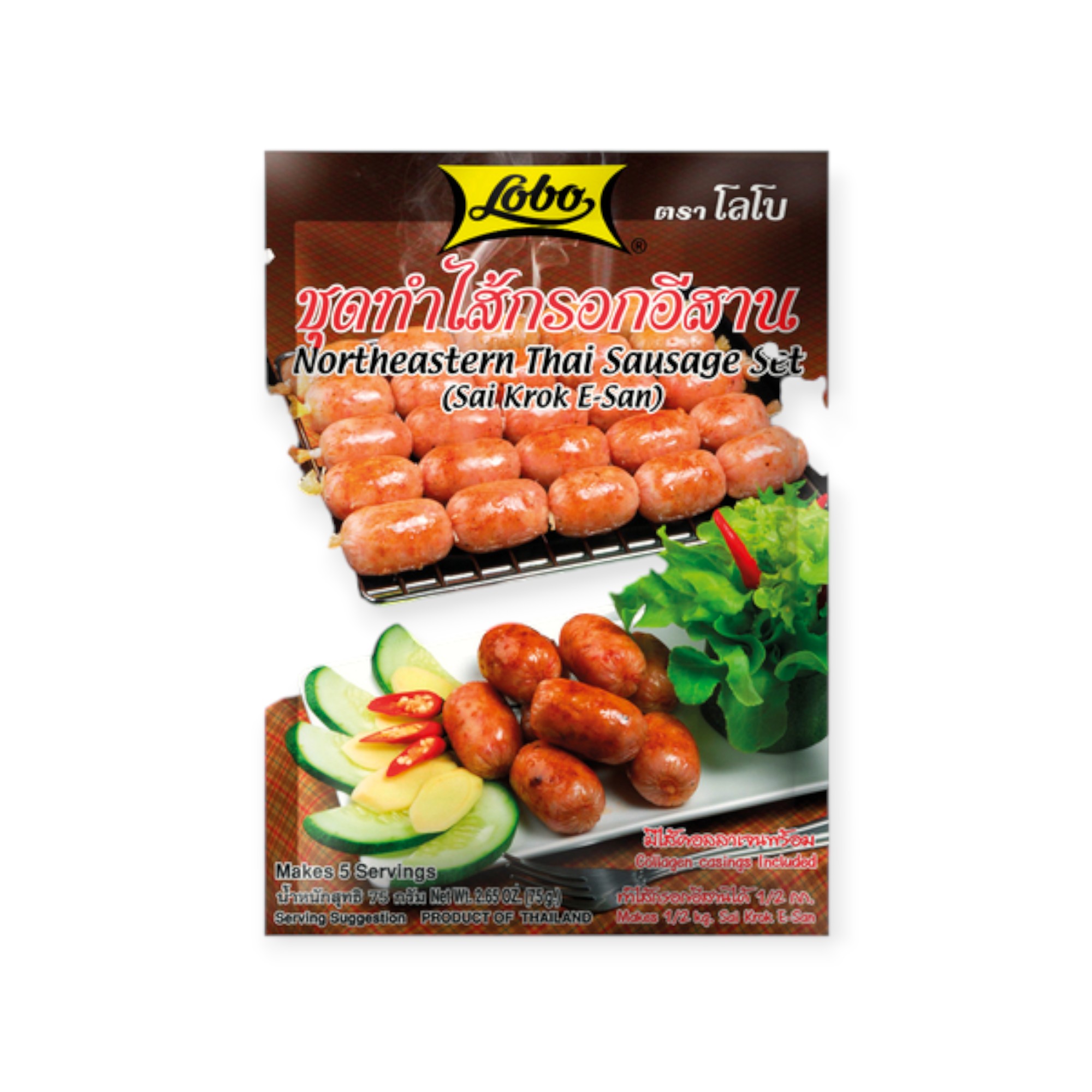 Northeastern Thai Sausage Set (sai Krok E-san) 12x75g