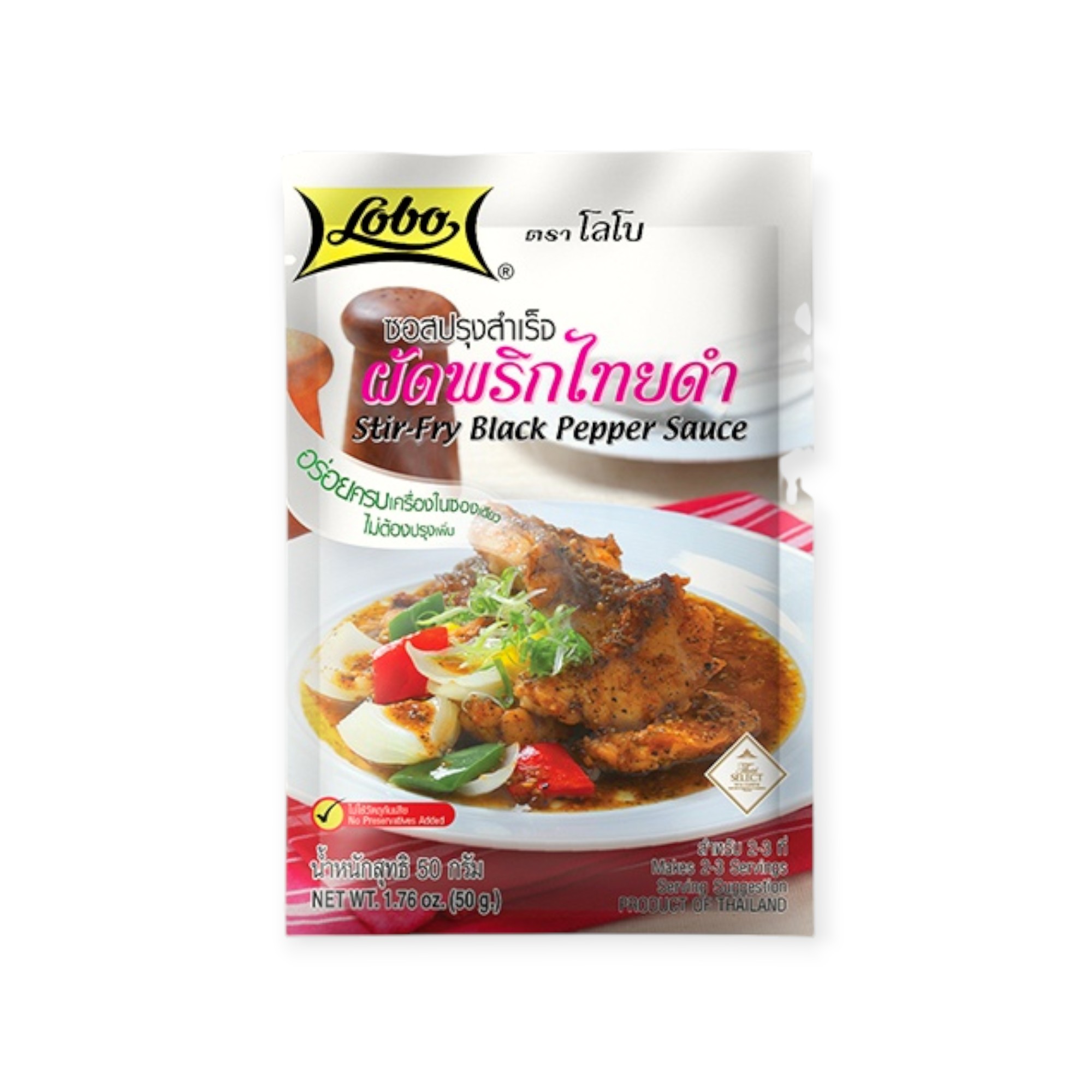 Stir-fry Black Pepper Sauce 12x50g