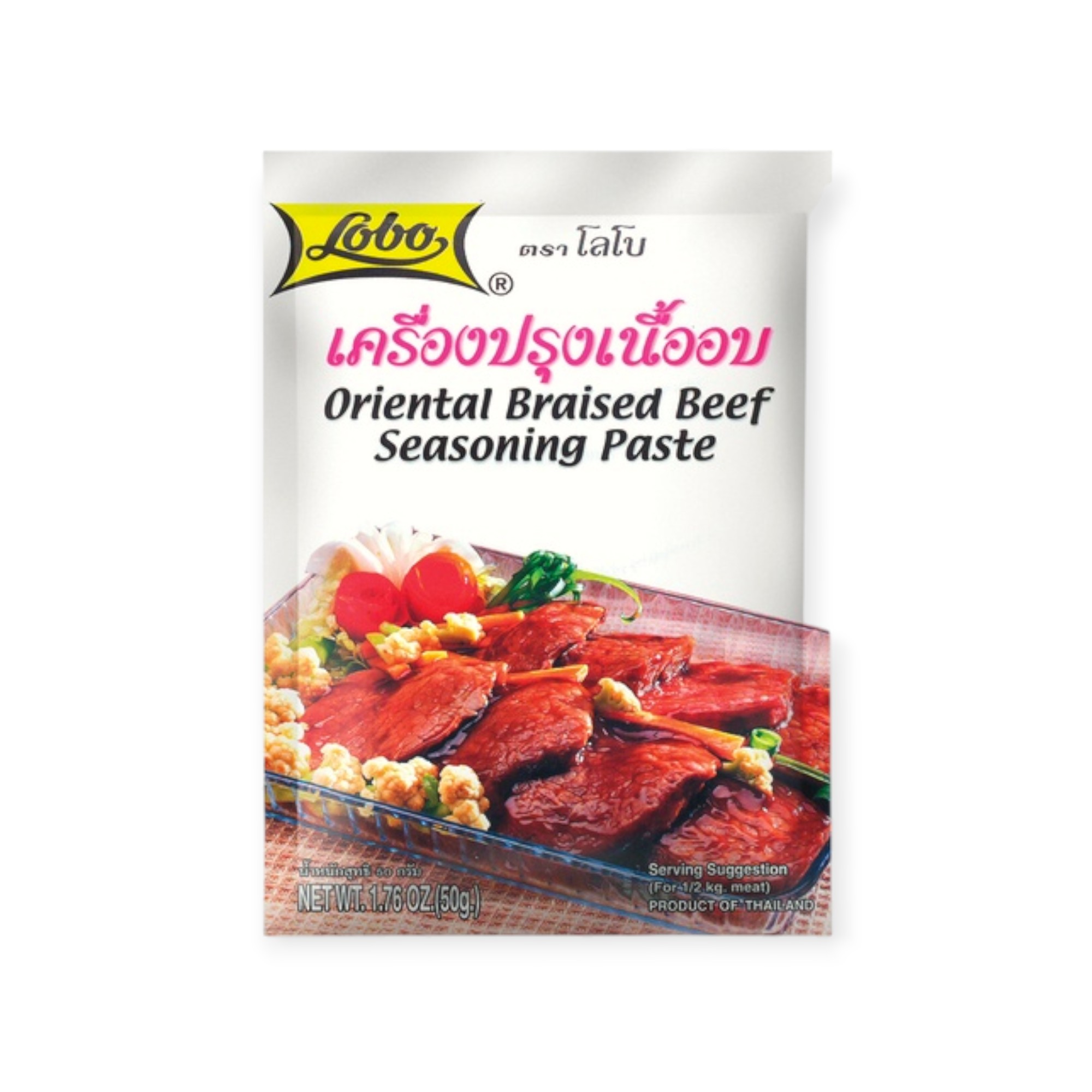 Oriental Braised Beef Seasoning Paste 12x50g
