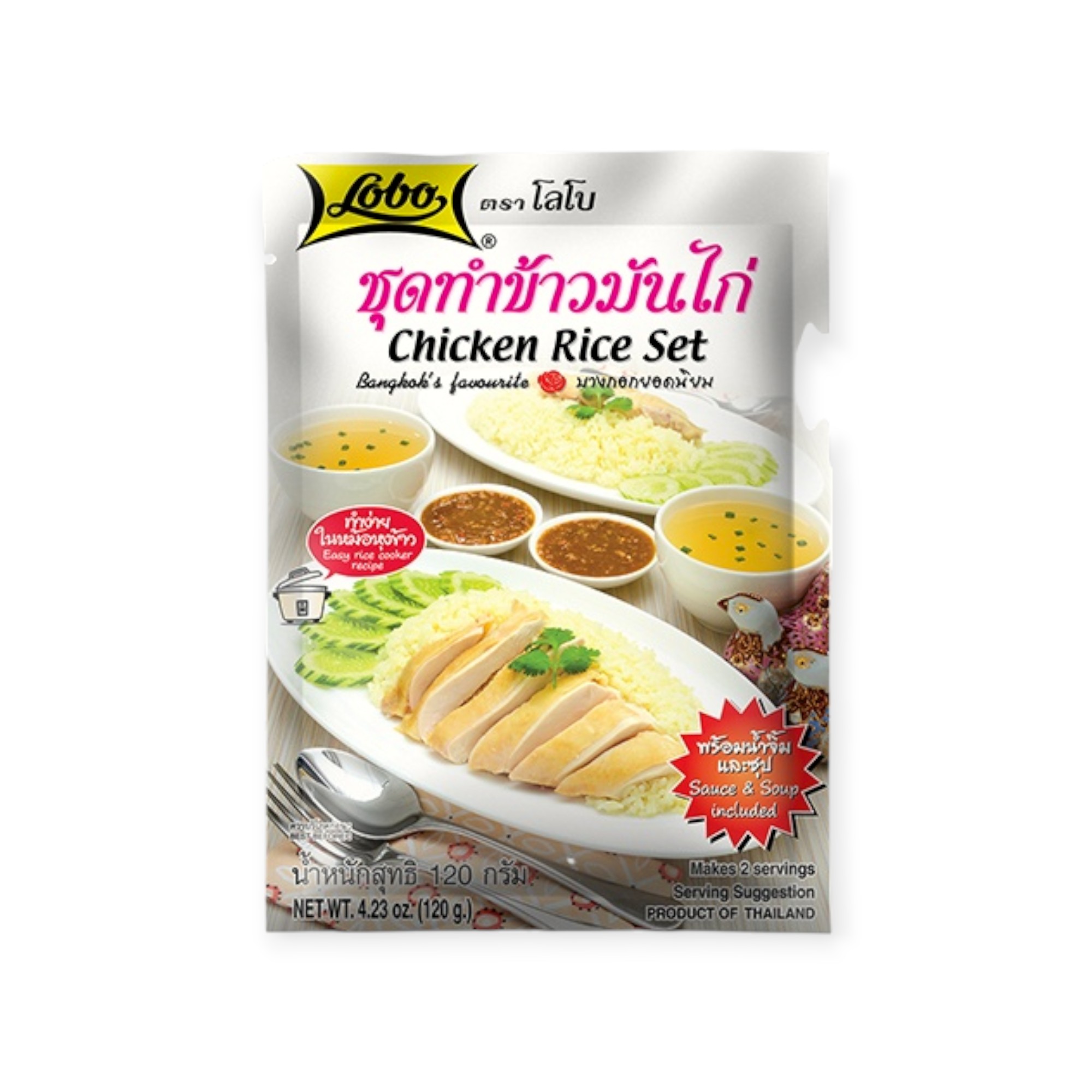 Chicken Rice Kit 12x120g