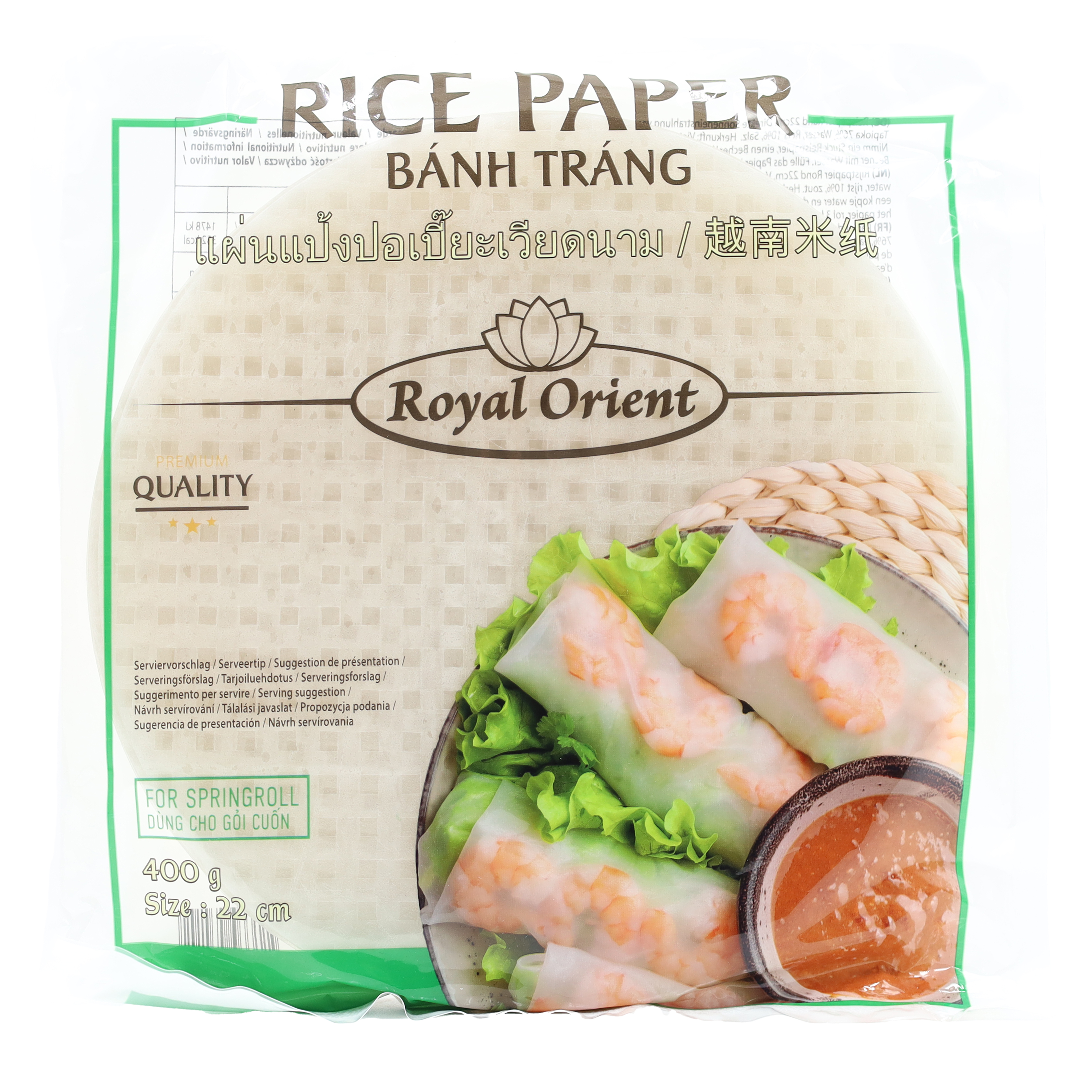 Rice Paper Summer Roll Round 22cm 36x400g