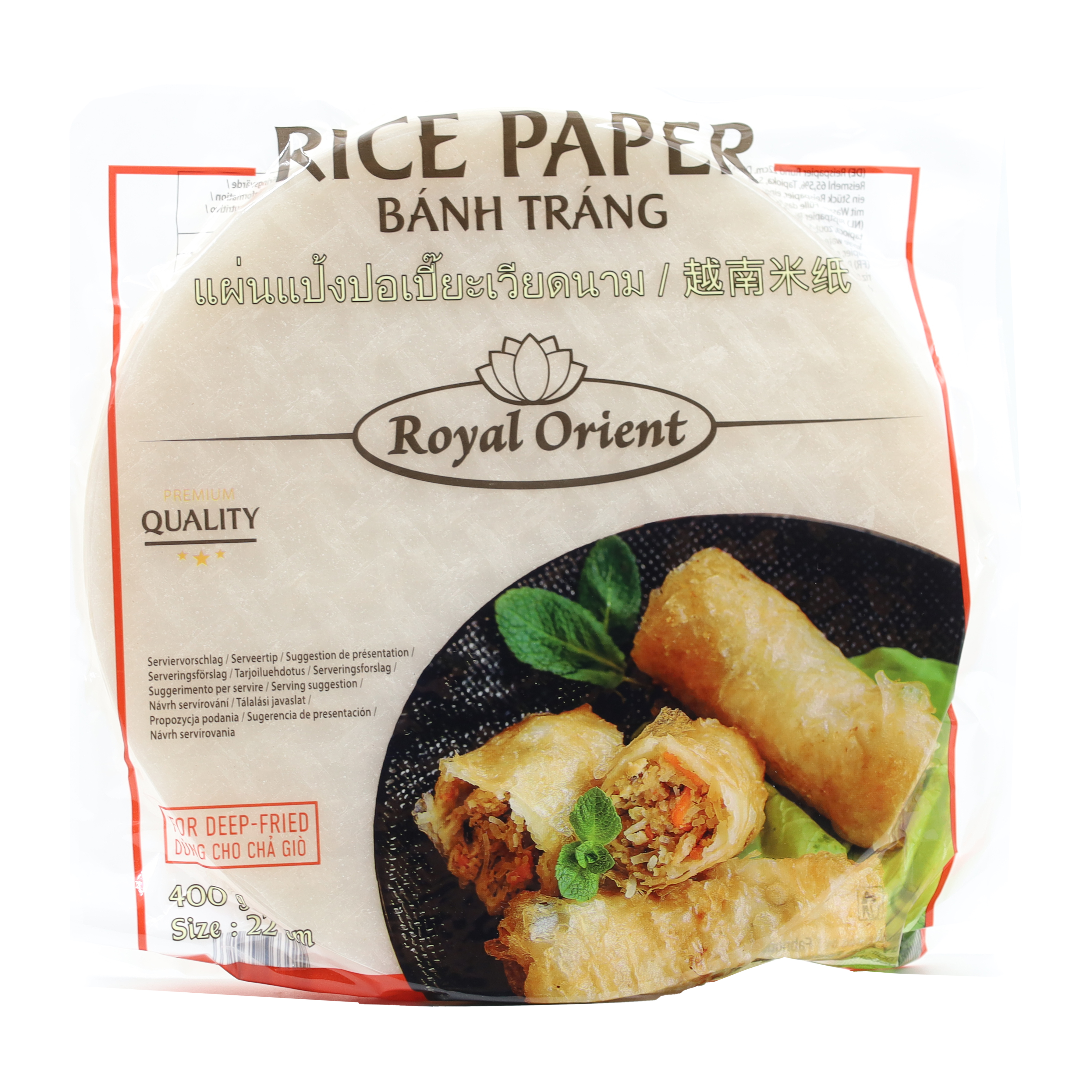Rice Paper Spring Roll Round 22cm 36x400g