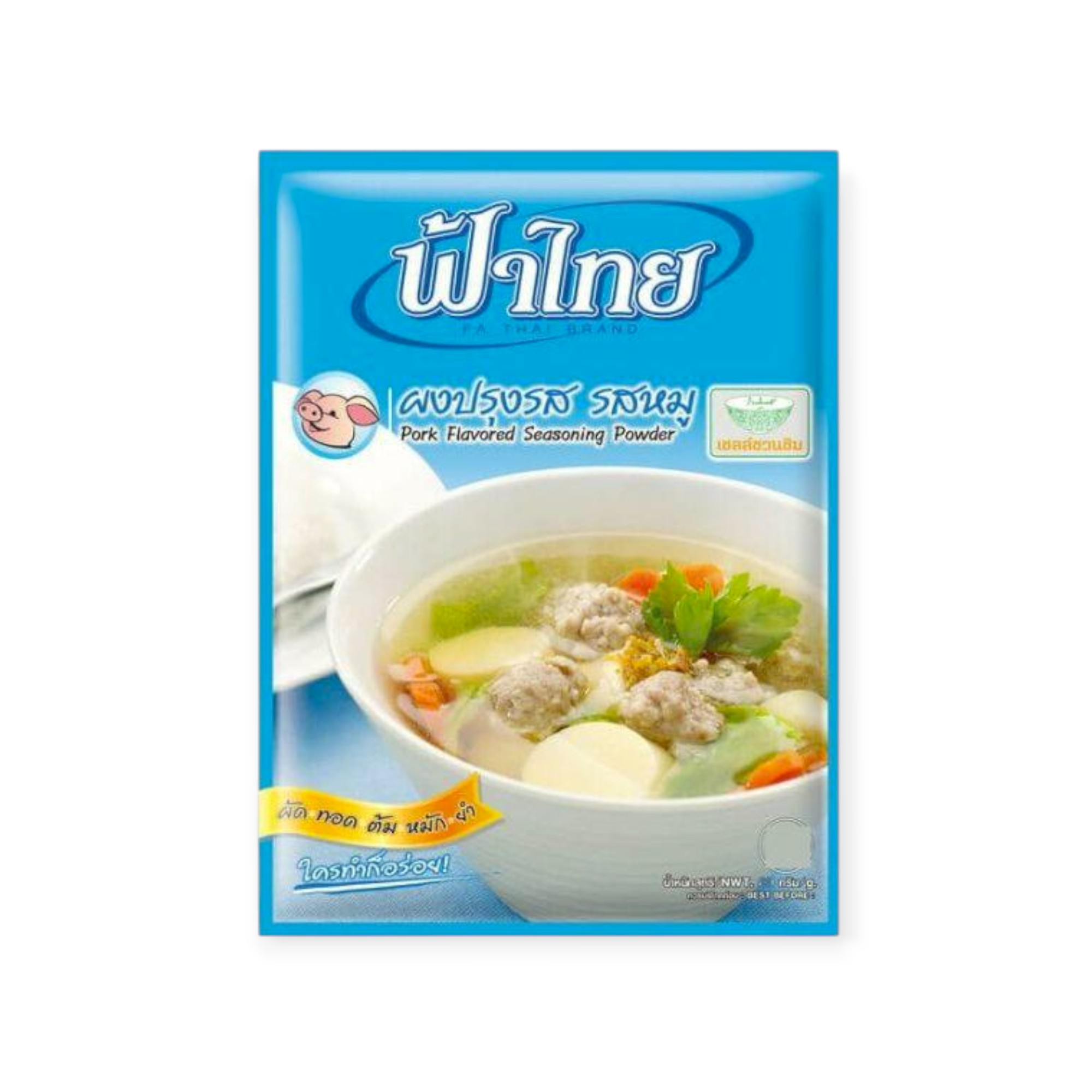 Pork Seasoning Powder 20x400g